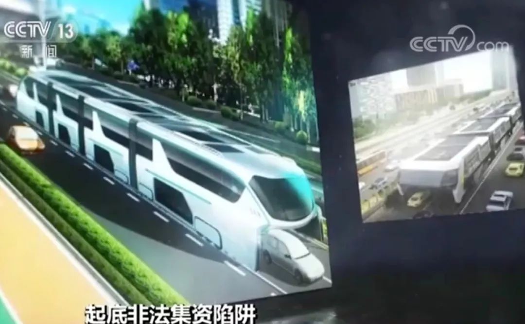 福建人当心!很多人倾家荡产!大*局骗**崩盘!冻结资金逾1.2亿元!8人被抓