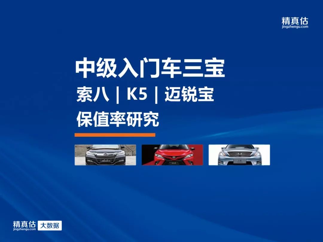 三宝k5迈锐宝,k5迈锐宝屌丝三宝完整版