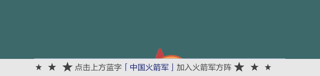 十二次上热搜，两次置顶两次第一，这个国庆假期东风快递有点火