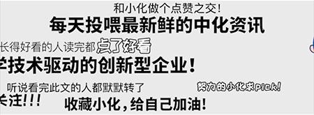 钢铁侠有战甲，灭霸有手套，中化人的劳动神器是？