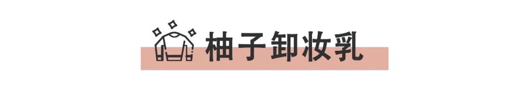 屈臣氏口红均价,屈臣氏最值得购买的十样东西