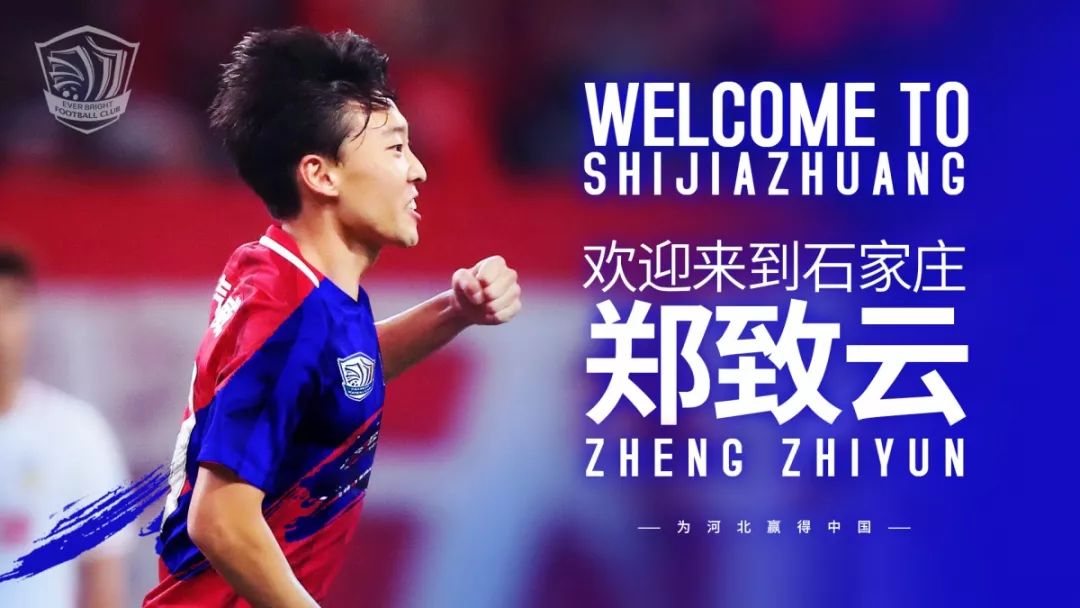 石家庄永昌落户沧州最新消息,官宣新生到来视频