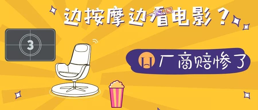 边看电影边赚钱这个靠谱吗,边看电影边赚钱