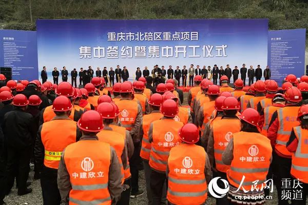 重庆惠普工业园,重庆惠普