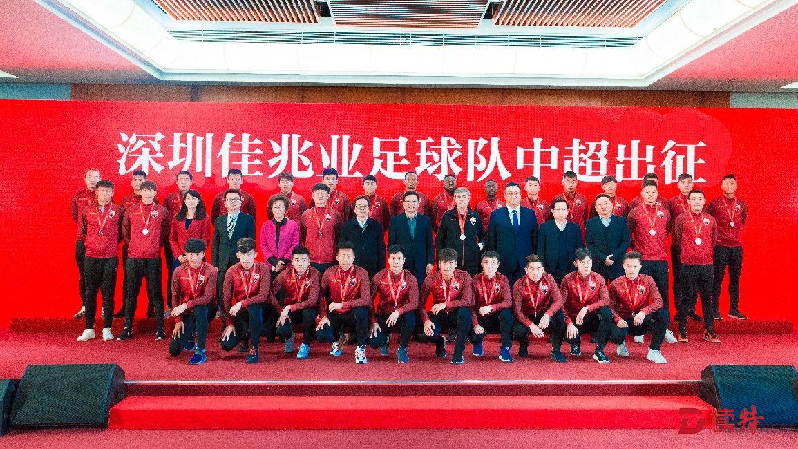 中超深圳大运中心足球比赛,中超联赛开幕式深圳