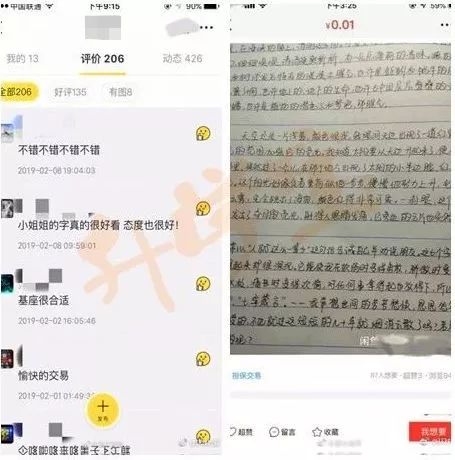 帮人代写作业,13岁女孩月入过万!却因这个原因,遭“举报”了……