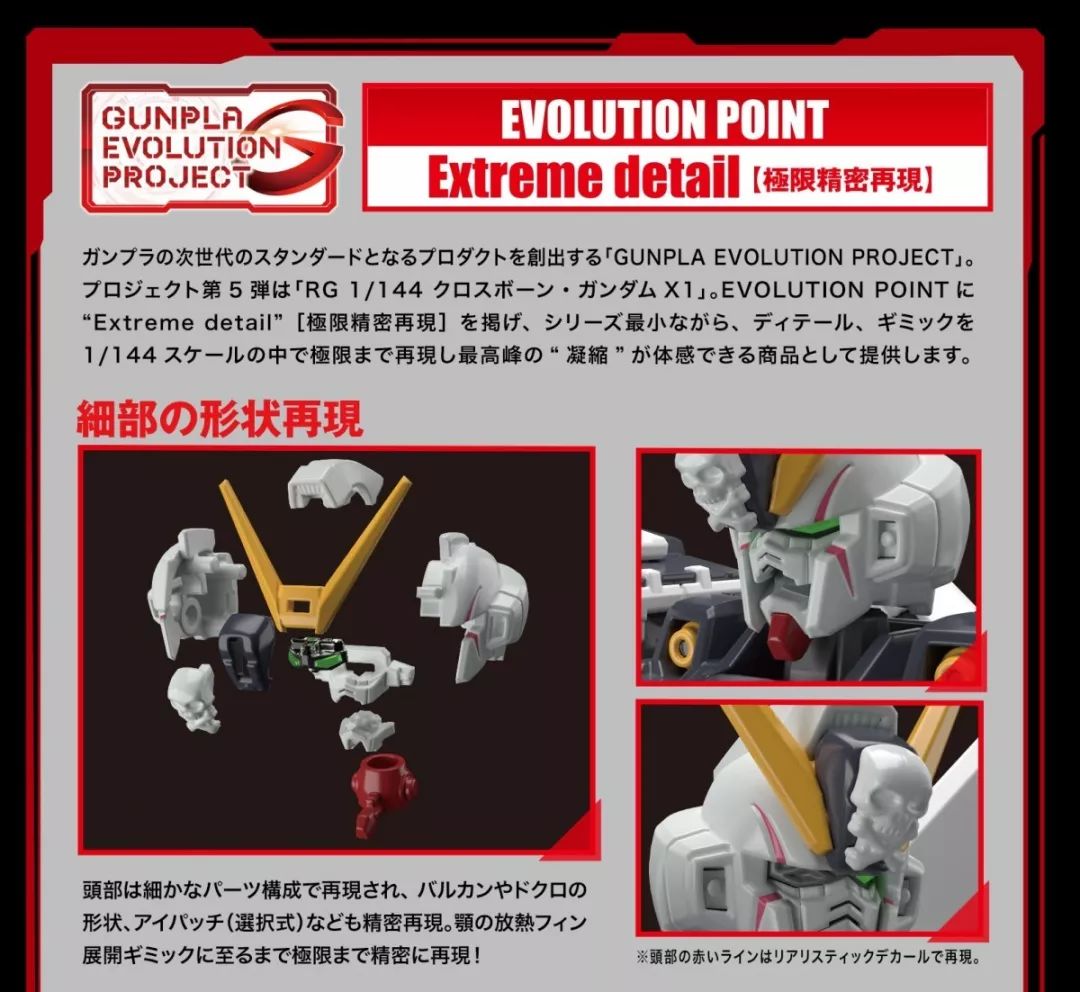 rg海盗高达x1官方售价,海盗高达rg发售价