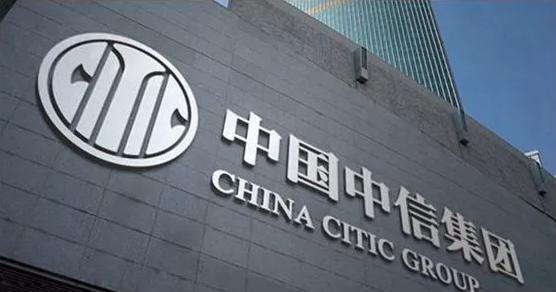 我眼中的中信泰富地产,中信泰富和中信集团有什么区别