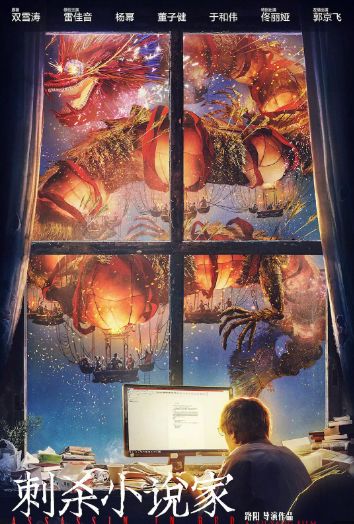 未来两年78部“种子选手”了解一下