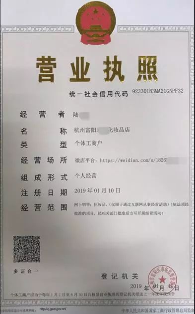 朋友圈中的代购,朋友圈的代购们