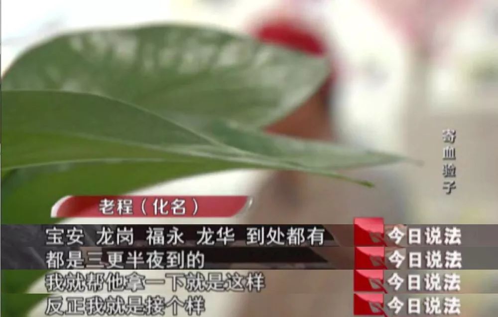 参与孕妇超五万！全国最大“寄血验子”案背后的入刑之争