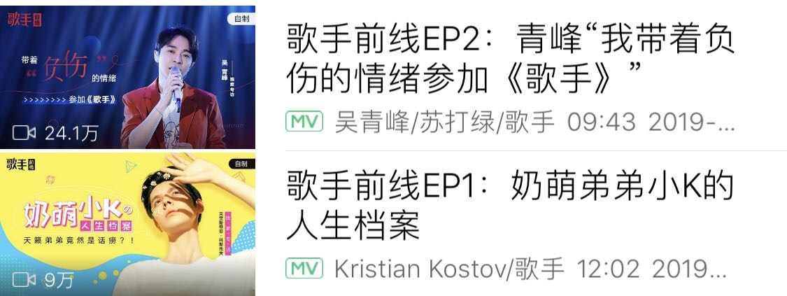 吴青峰爆红歌曲,吴青峰我是歌手逃亡第几期