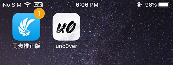 如何给ios14.7.1系统手机越狱,ios14.8系统如何完美越狱