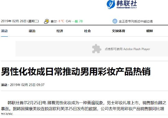 韩国男人来中国,韩国老公帮我拿东西