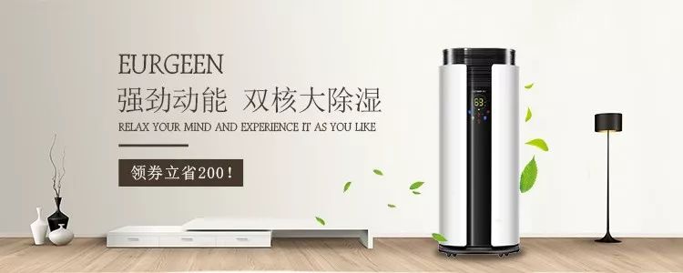 给北方人科普下广州的回南天,广州的回南天你感受到了吗