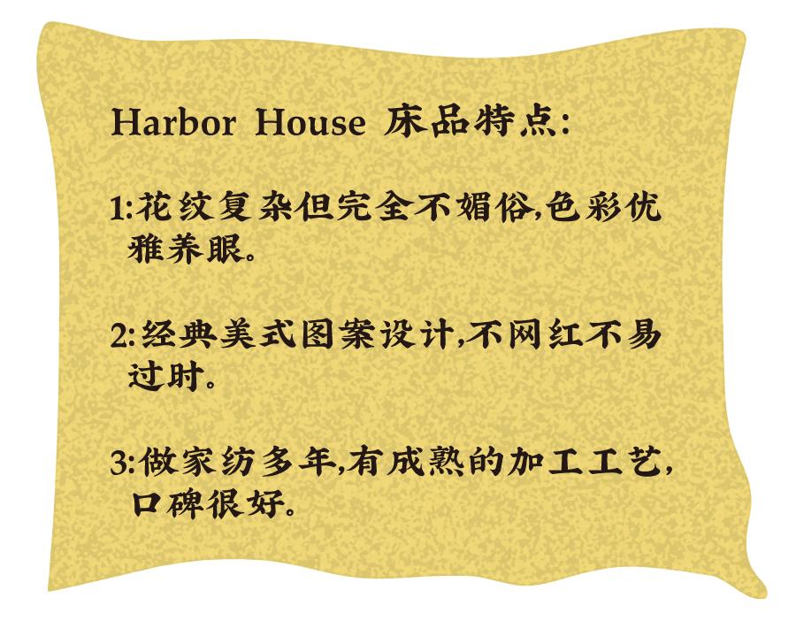 最值得入手的床品,最好的床品店铺