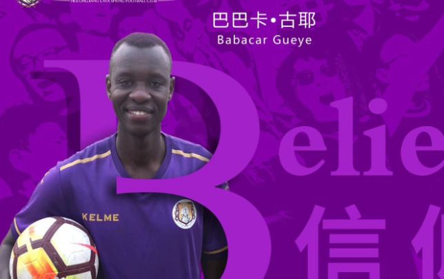 2023赛季中冠联赛陕西足球再出发,陕西重回职业联赛