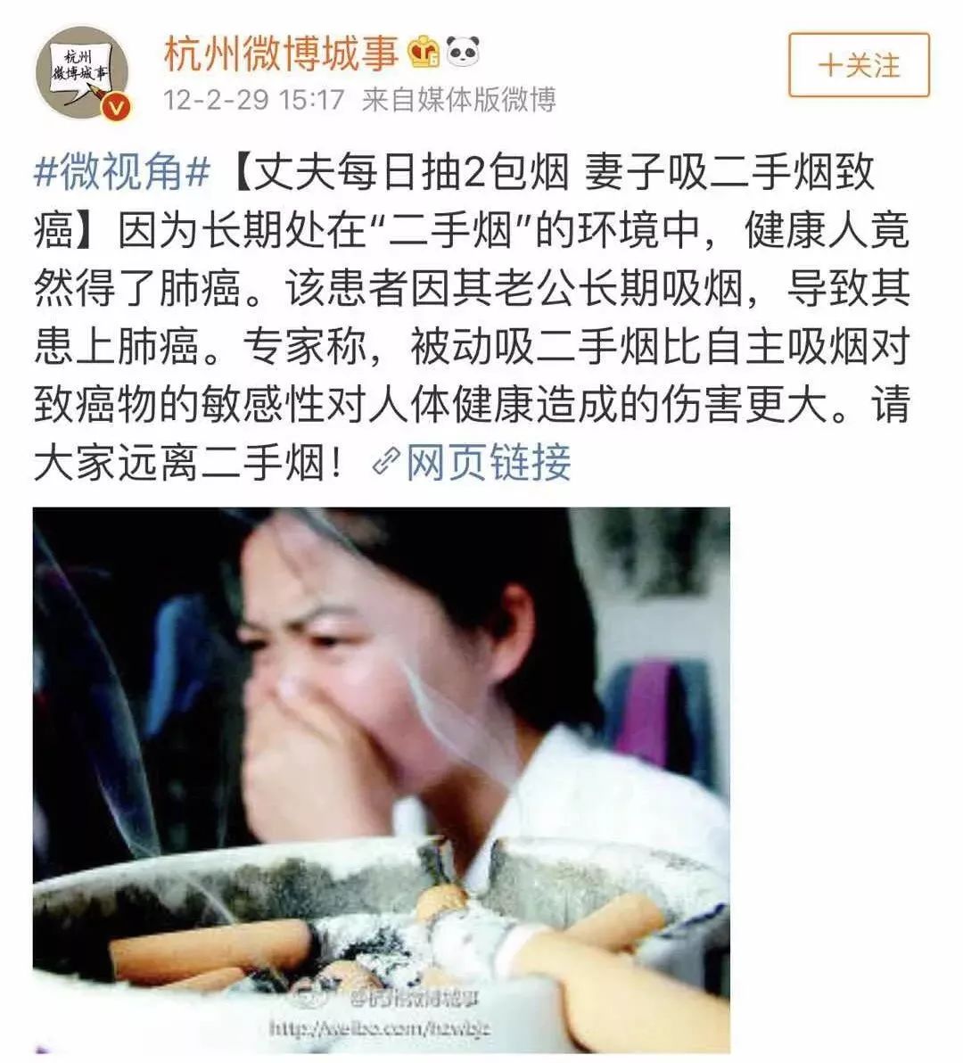 一人吸烟毁三代！抽烟的危害，比你想象的更大