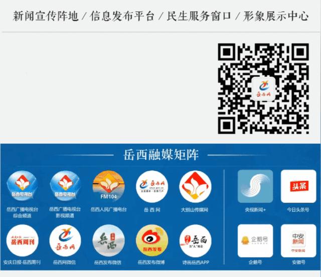 岳西红二十八军旧址革命故事,岳西县红二十八军军部及纪念馆