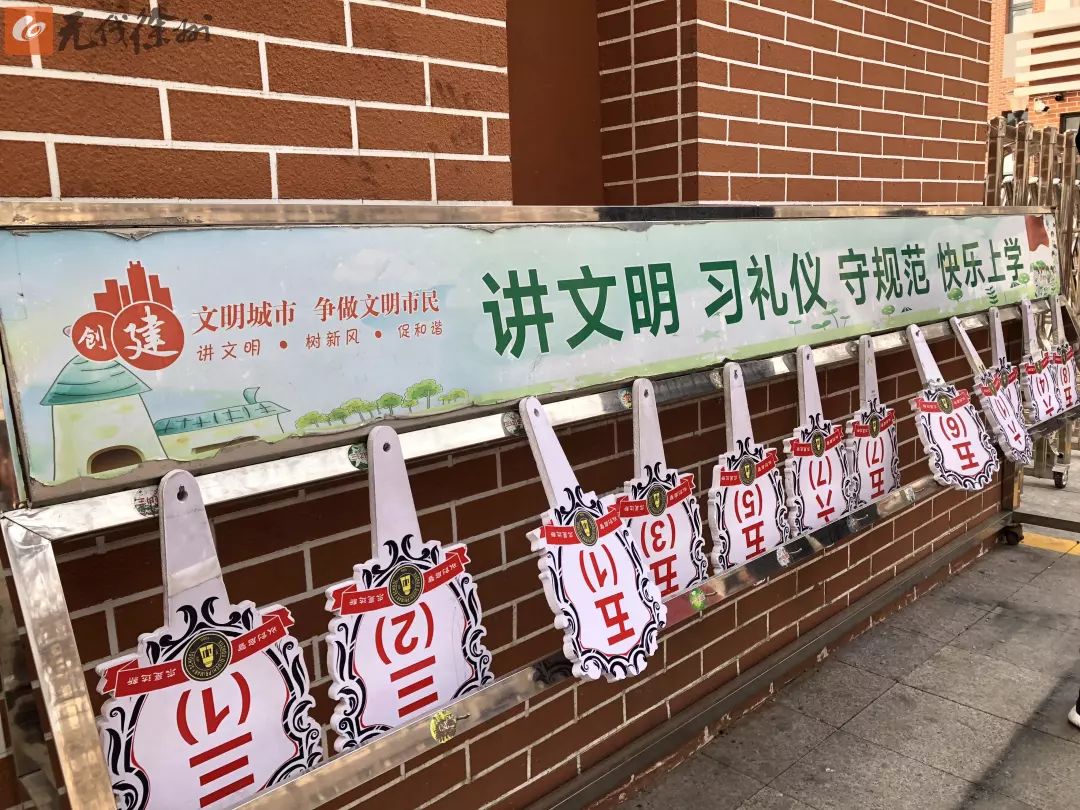 弹性离校作息时间,弹性离校内容是什么