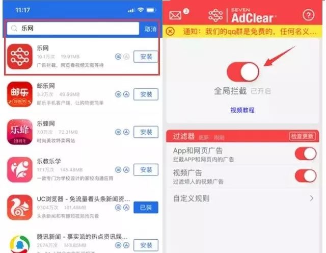 ios12.1.2完美越狱,iphoneios12.5.7手机越狱详细教学