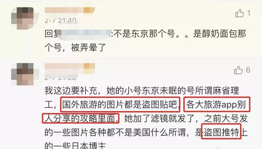 伪装MIT学霸，Ins盗图发博，求求这位戏精妹子别再给留学生招黑了