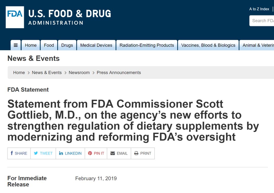 两张图，教你如何识别保健品中的虚假广告