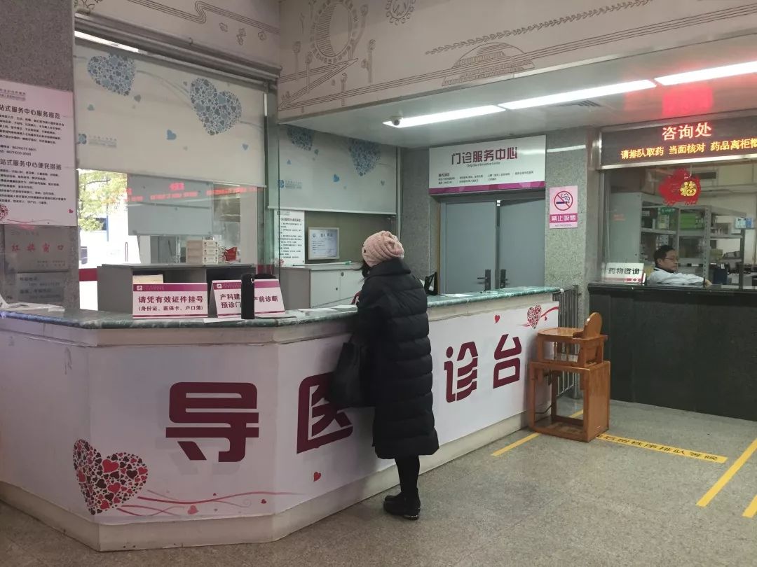 省妇幼特需,省妇幼服务怎样