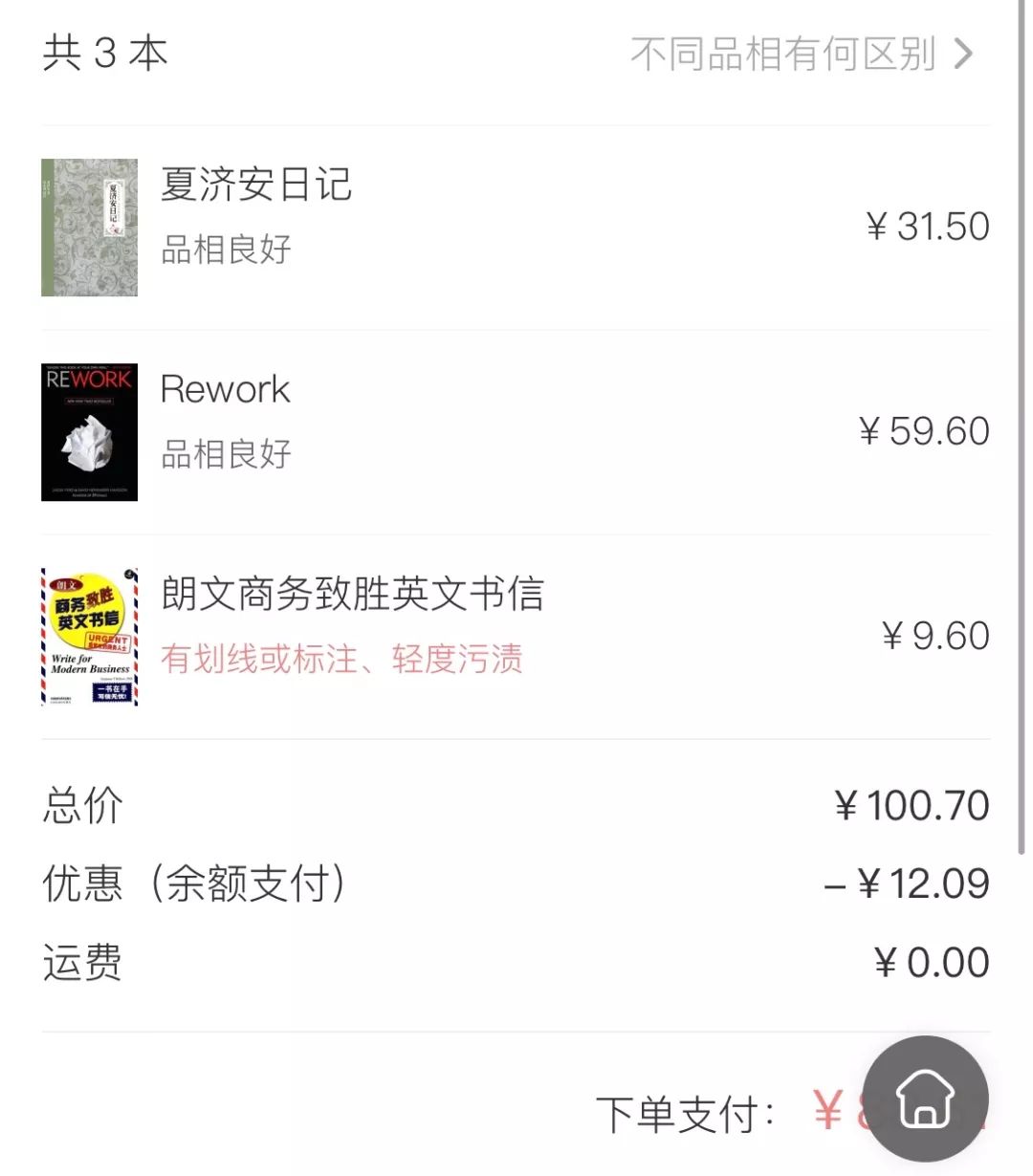 哪里可以找到英语书电子版,原版英文图书推荐