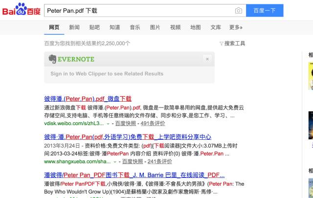 哈利波特英语原版资源,原版英文图书推荐