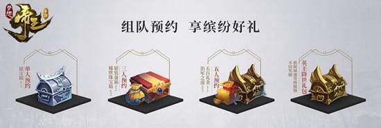 梦想帝皇手游版,梦想帝皇手游