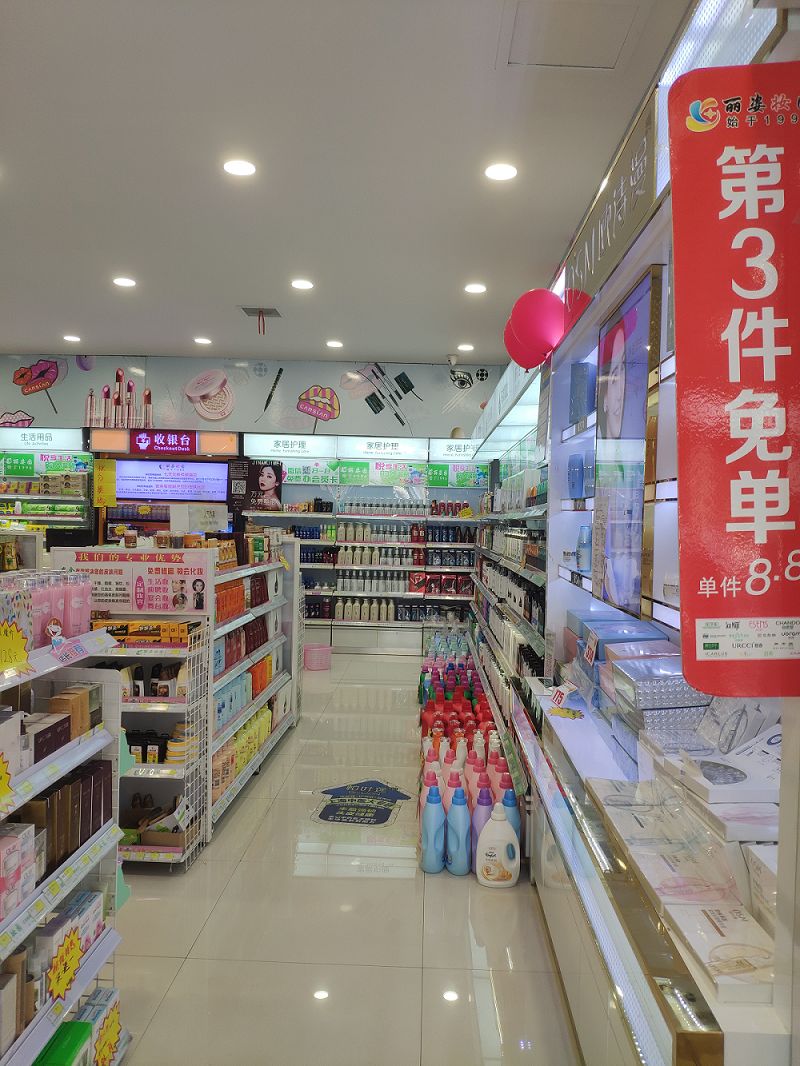 县城连锁化妆品店,创业化妆品专卖店
