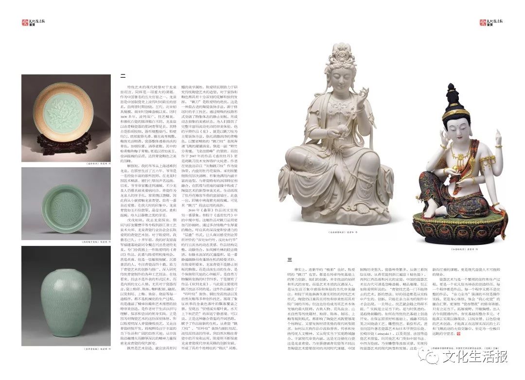 土与火的艺术视频,土与火的艺术绥棱黑陶