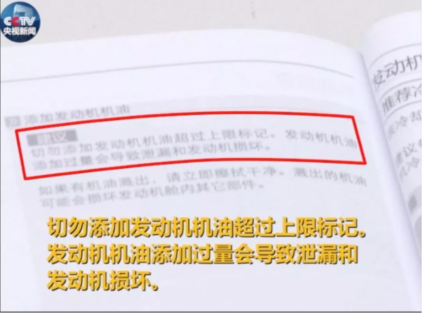 韩国假药致癌案例,日本造假食物的后果