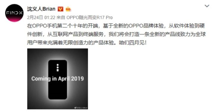 mwc2018oppo,mwc2019获奖手机