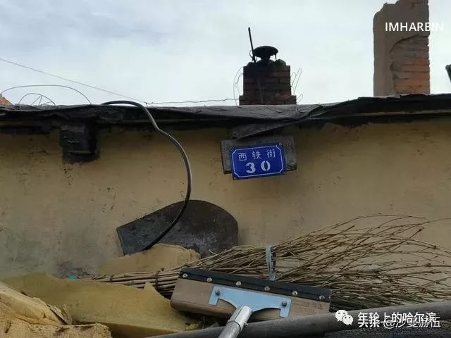 哈尔滨杨马架子前世今生,尘封的往事完整视频