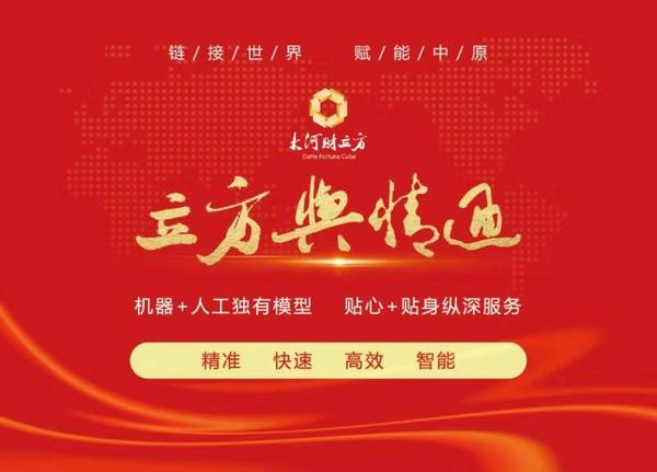 2019年洛阳市60家重点企业名单,2018年度100户重点工业企业