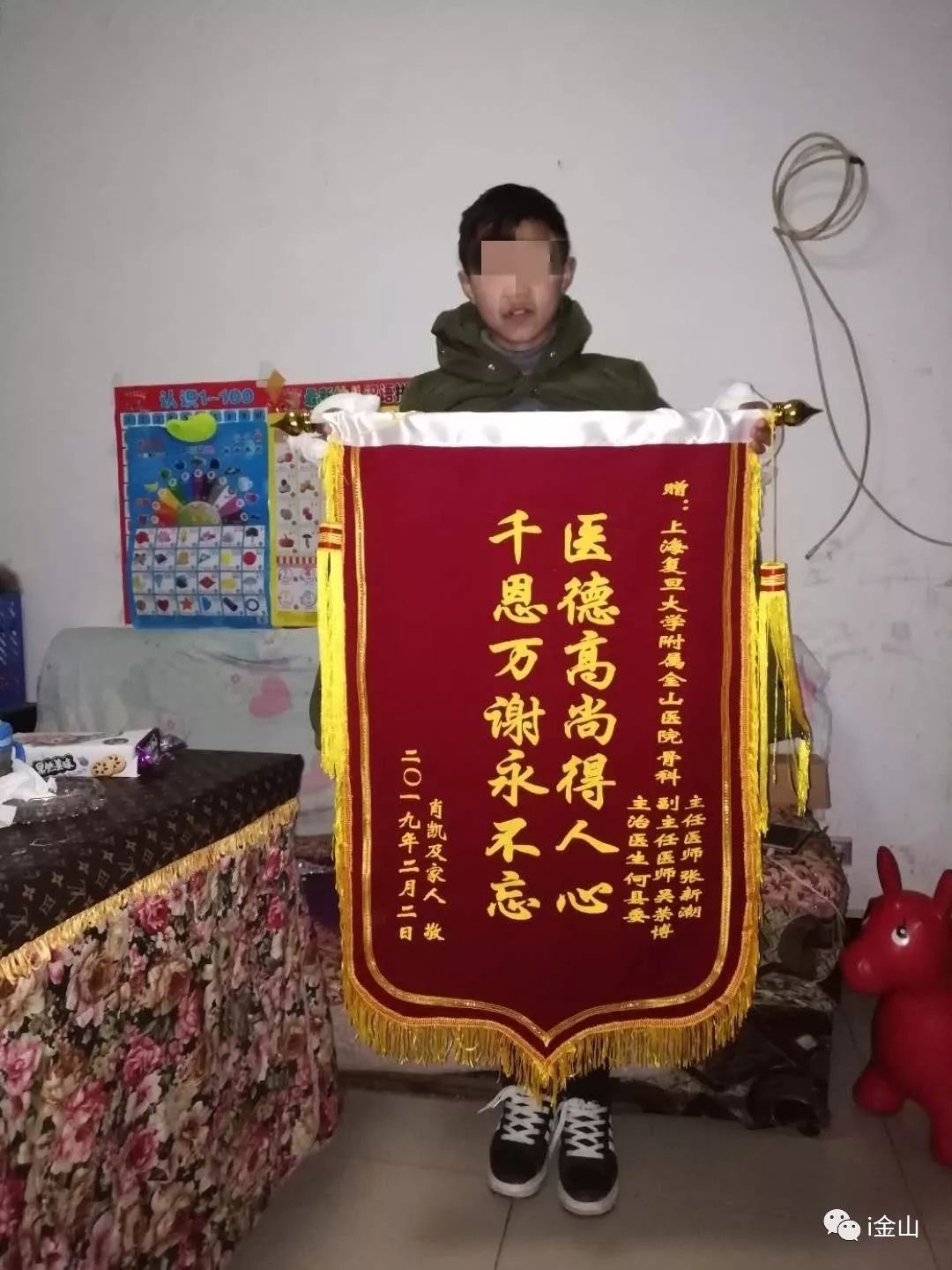 少年先天性多指感到自卑，爱心接力来金接受手术……