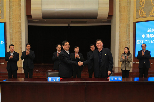 新乡政银携手释放100亿资金，支持1000家中小企业“三大改造”