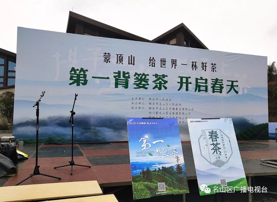 预告｜3月1日，cctv-2要直播名山哦……