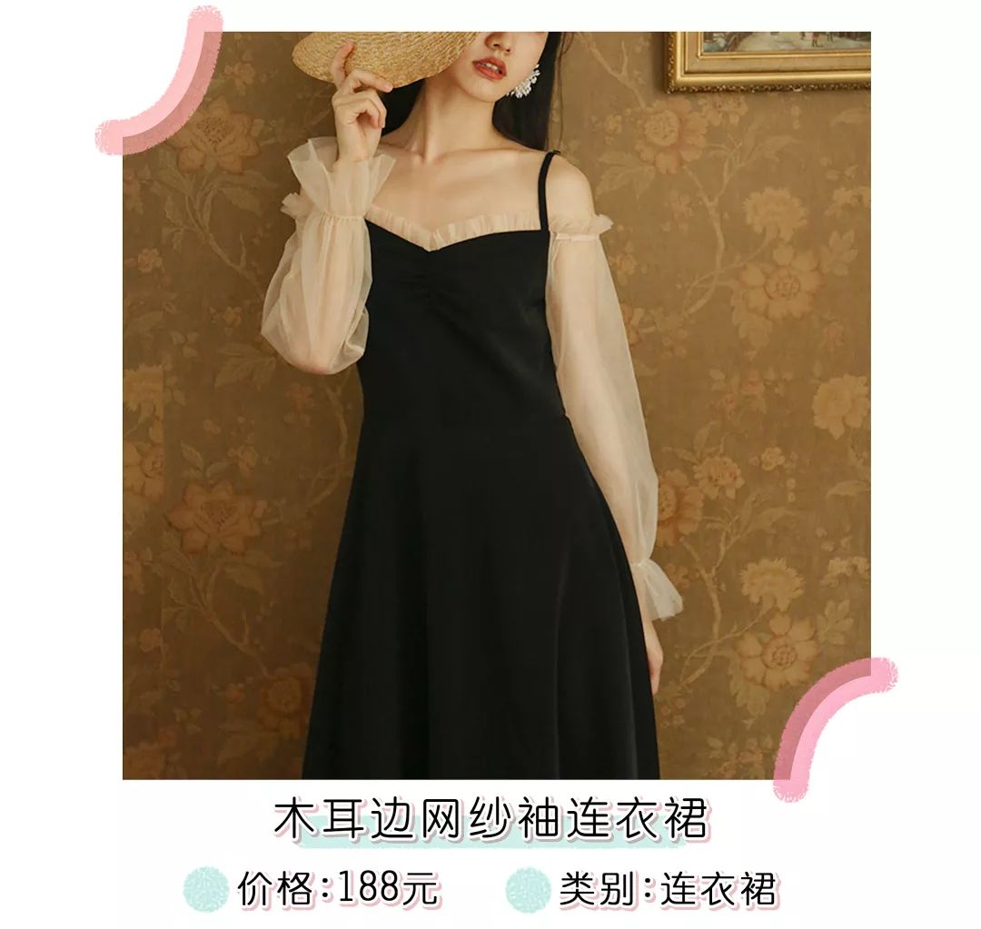 据说这是今年最美的小裙子，链接送上！