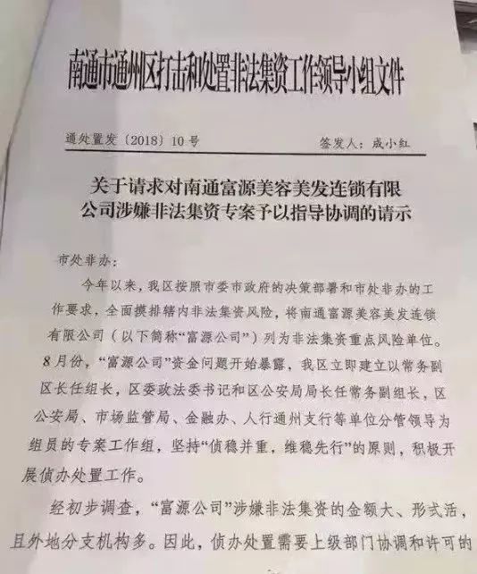 扩散！常州人手上有这张卡的人注意：多家店人去楼空！无锡、南通、扬州……多地出事
