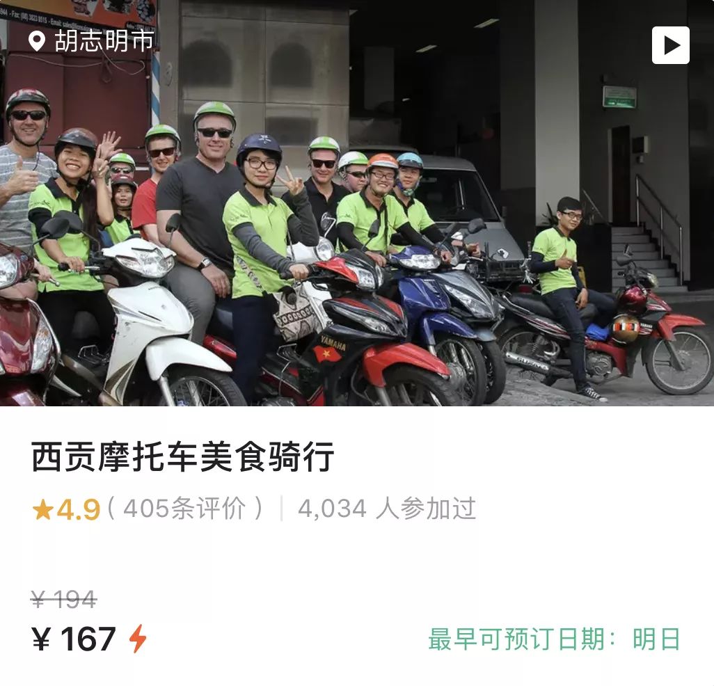 自由行去免签的国家的流程,周末就能去的免签国家