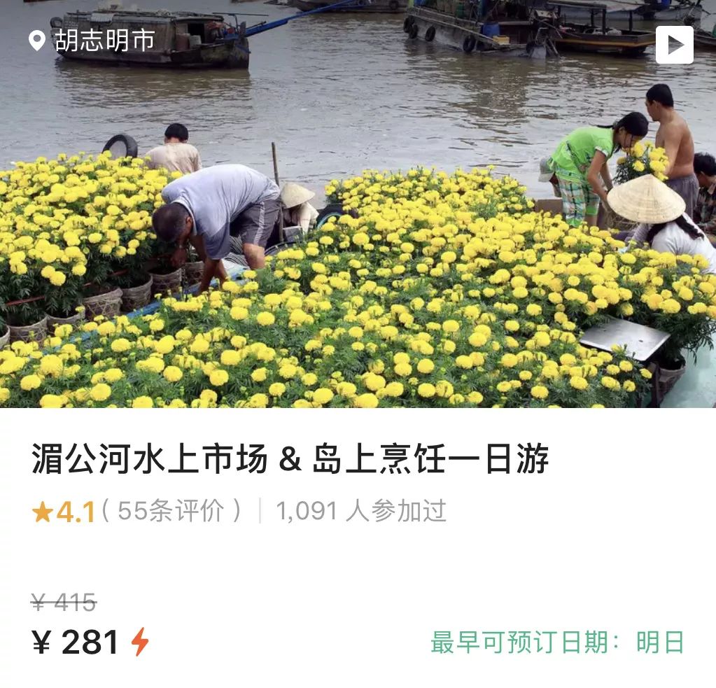 自由行去免签的国家的流程,周末就能去的免签国家