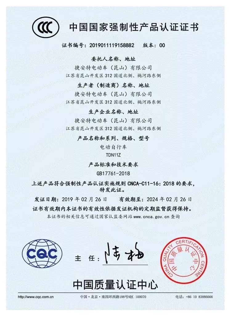 捷安特电动车老国标型号,捷安特电动车2023新款新国标