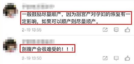 赵丽颖剖腹产子上热搜？龙一医医生这么说