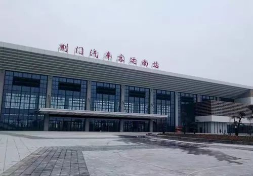 荆门南北客运站发车表,荆门南站长途客车最新发车表