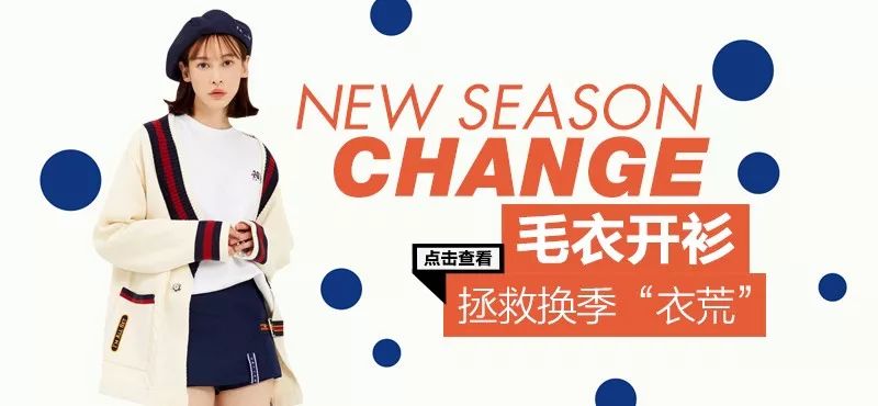 明星穿高级感针织开衫,明星同款街拍针织开衫