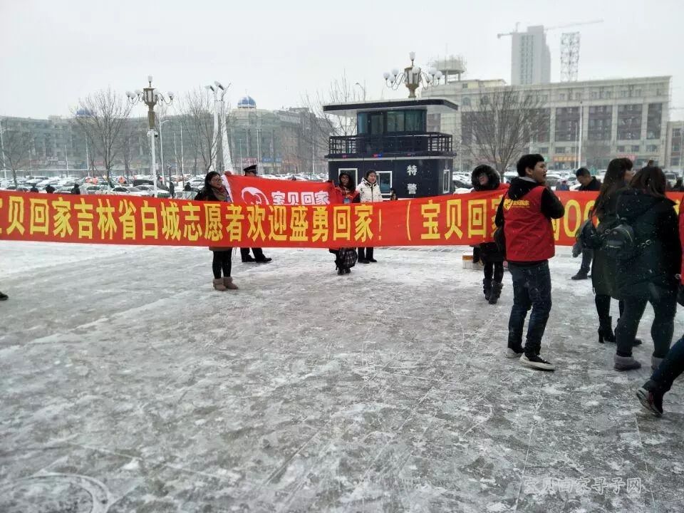 「第2254例」年少流浪被拐坎坷多凝聚爱心指引回家路——盛勇（吕满仓）回家