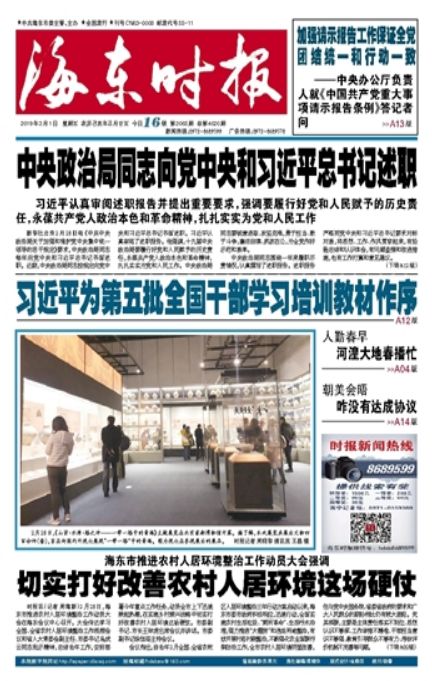 青海省西部矿业招聘,青海西部矿业集团有限公司招聘